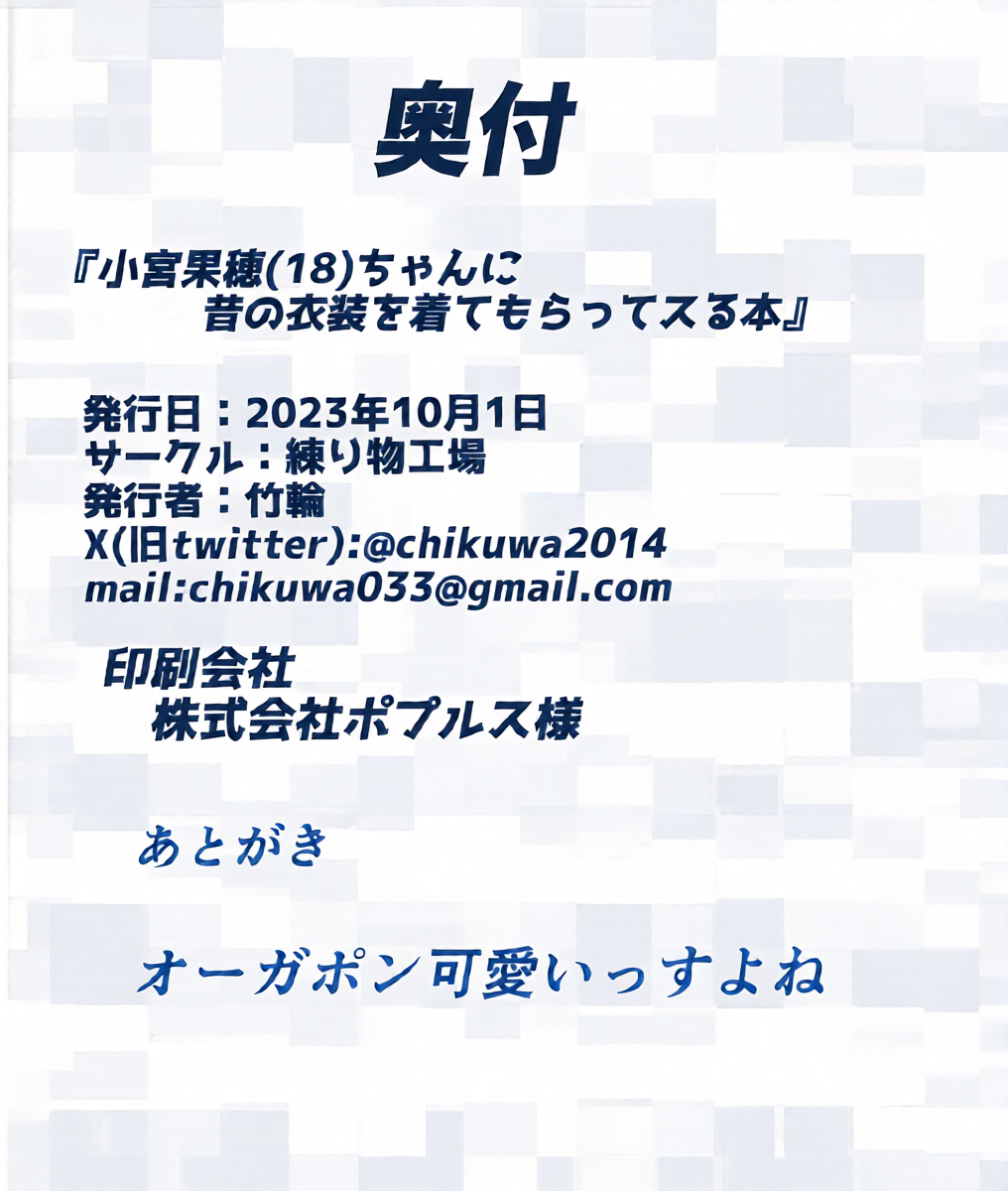 หน้า 13