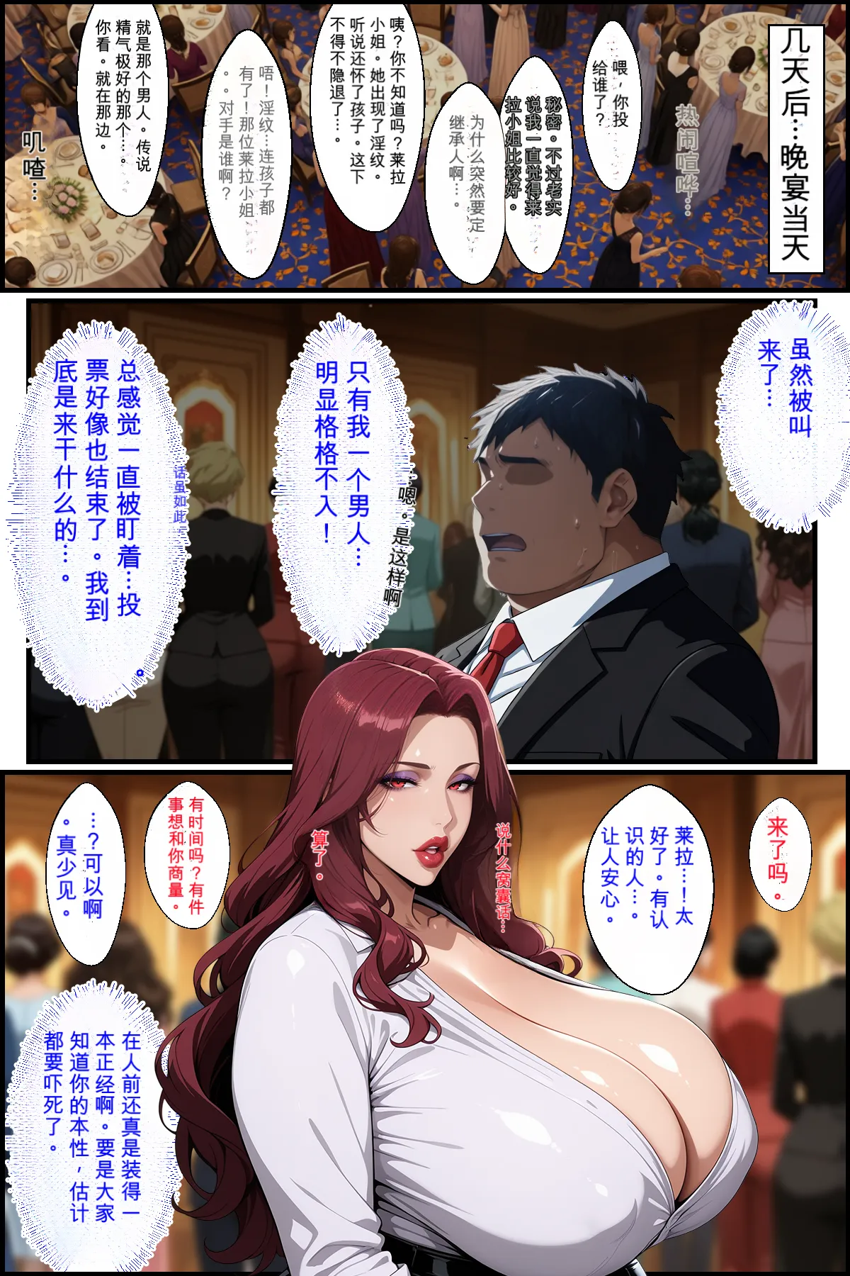 หน้า 10