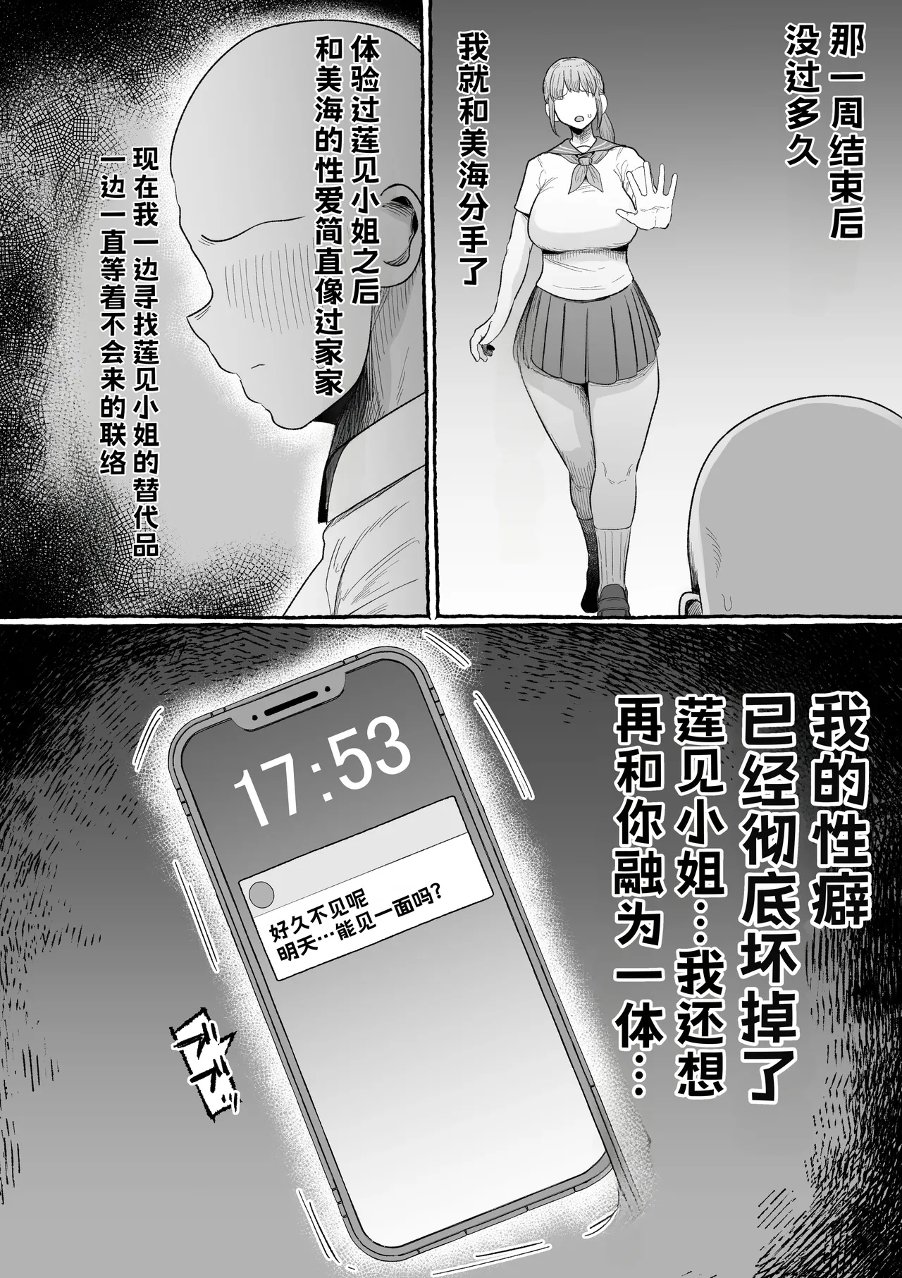 หน้า 53