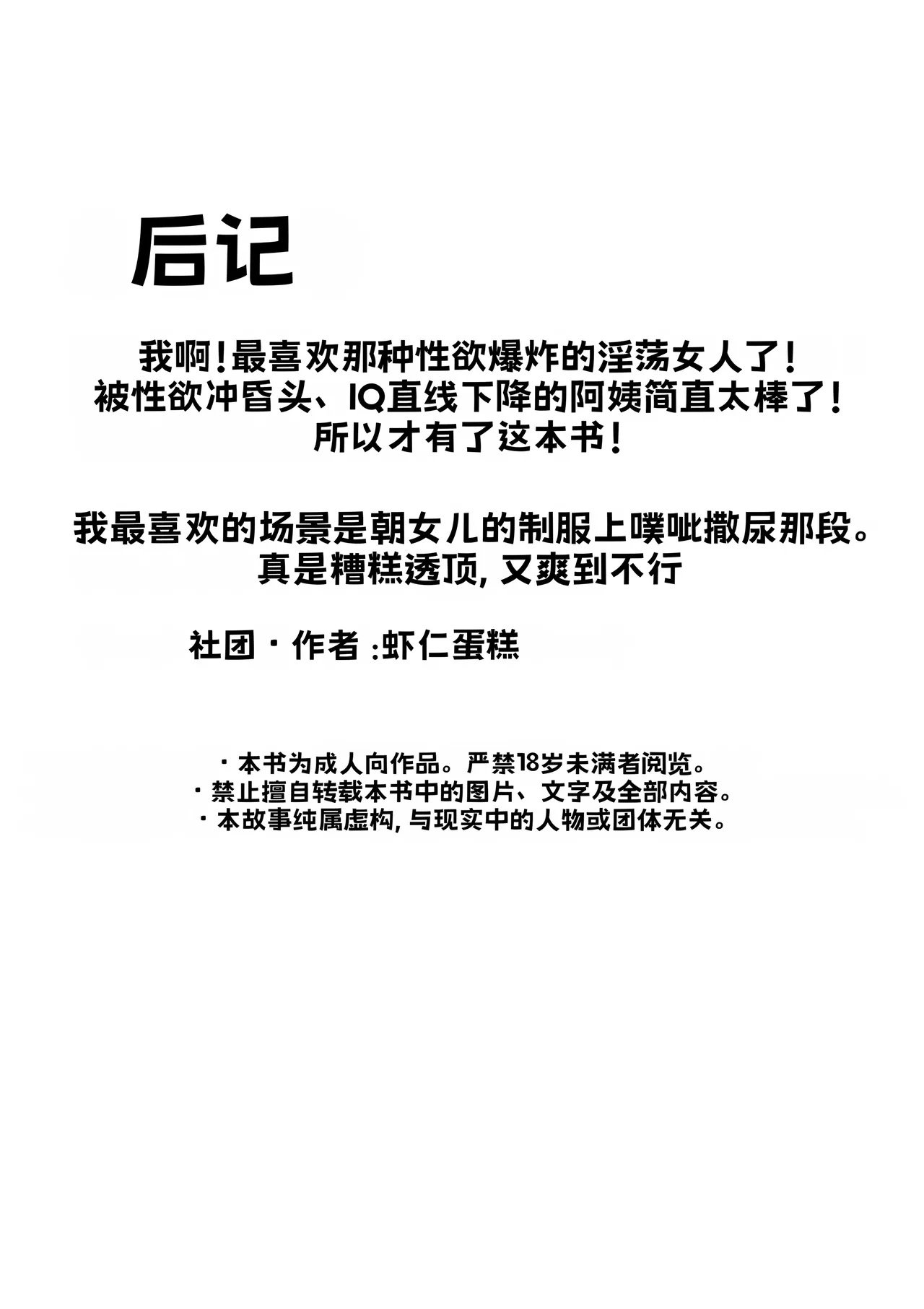 หน้า 56