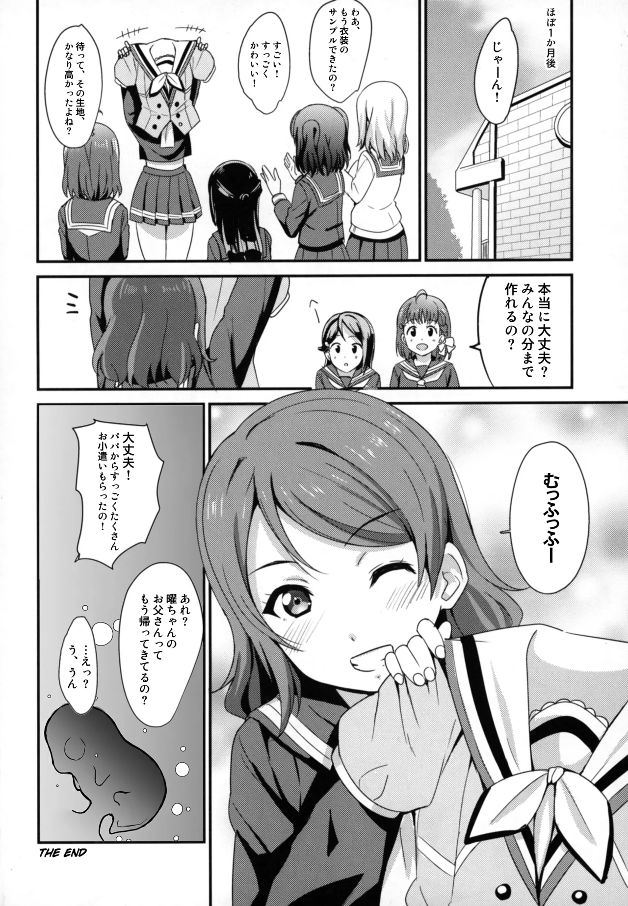 หน้า 20