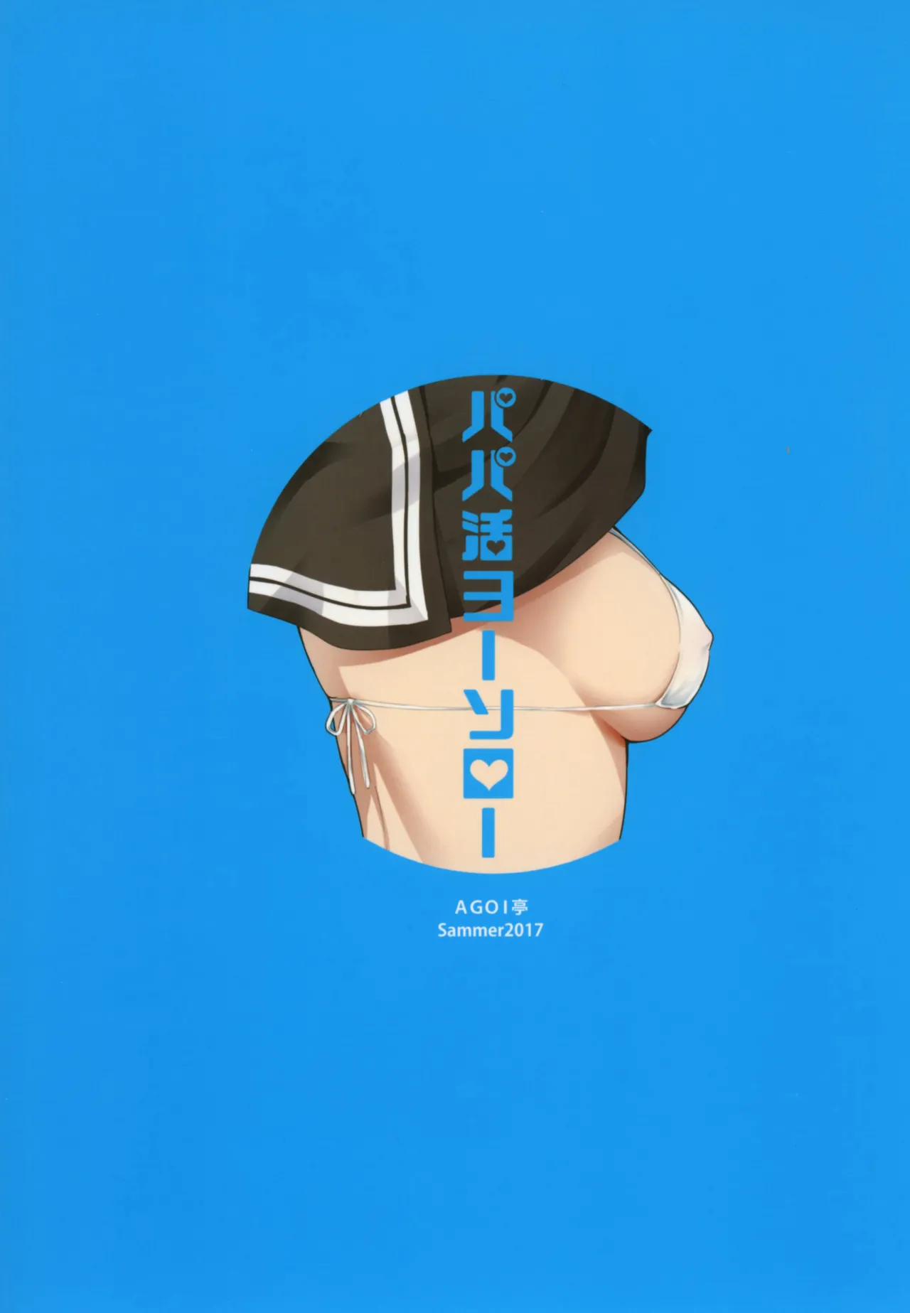 หน้า 24