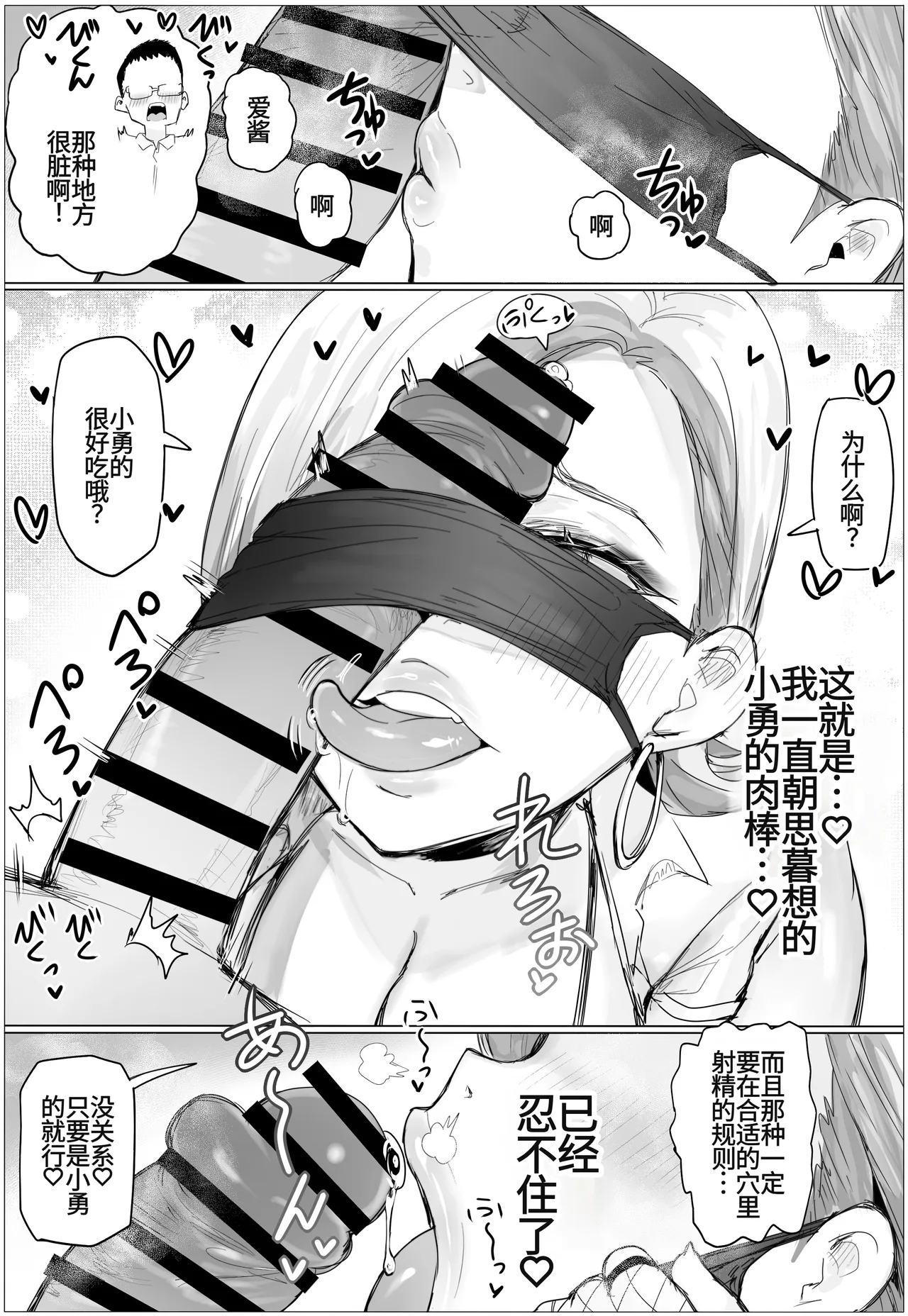 หน้า 19