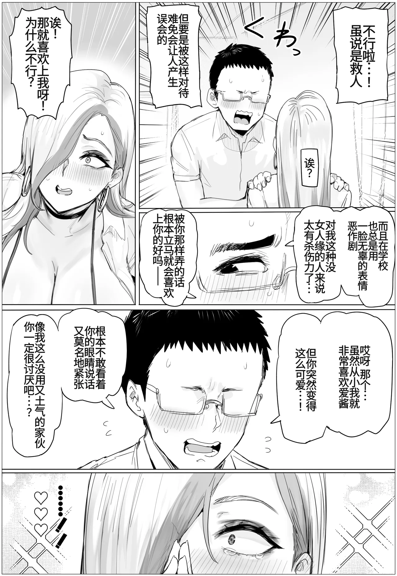 หน้า 26