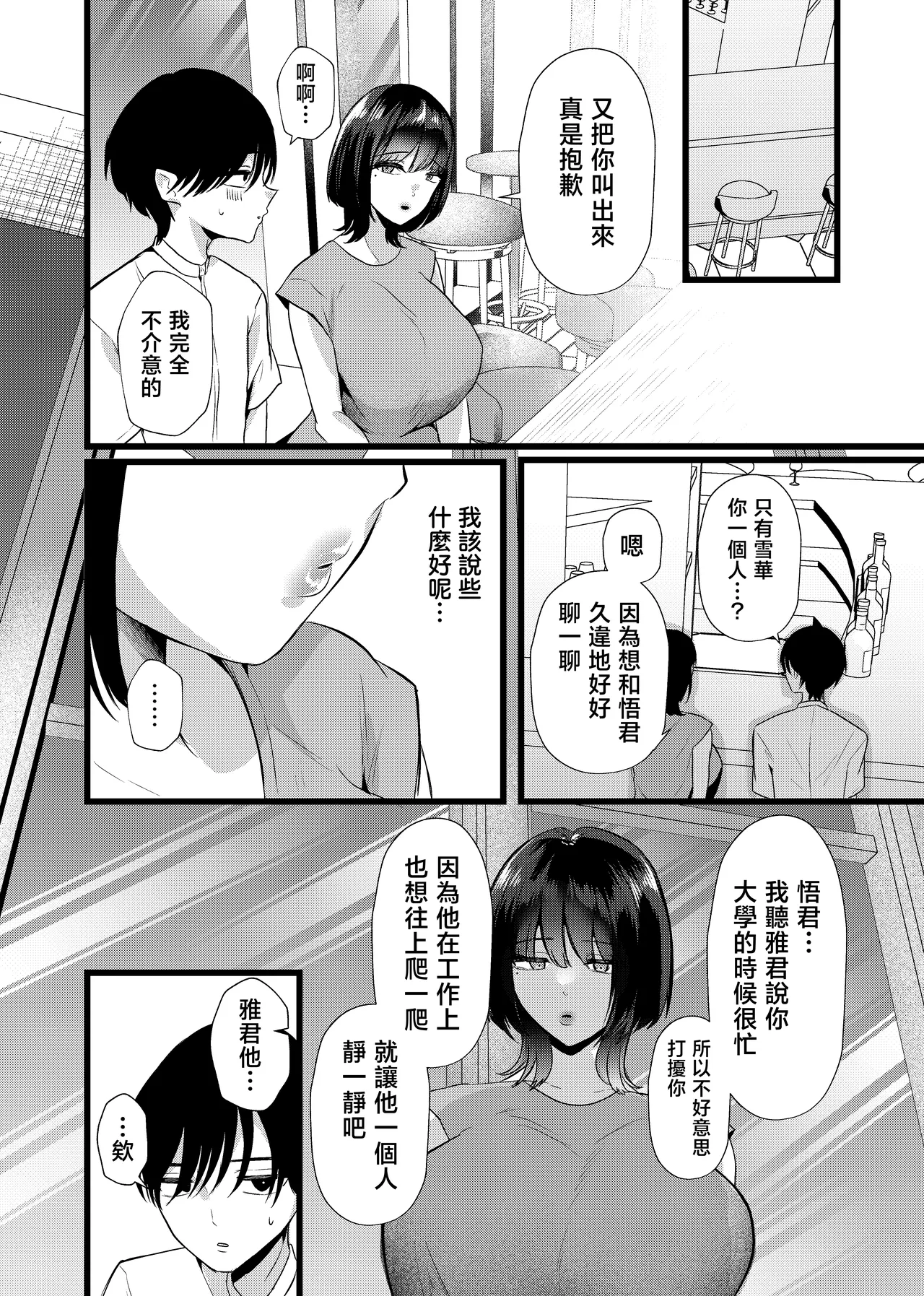 หน้า 9