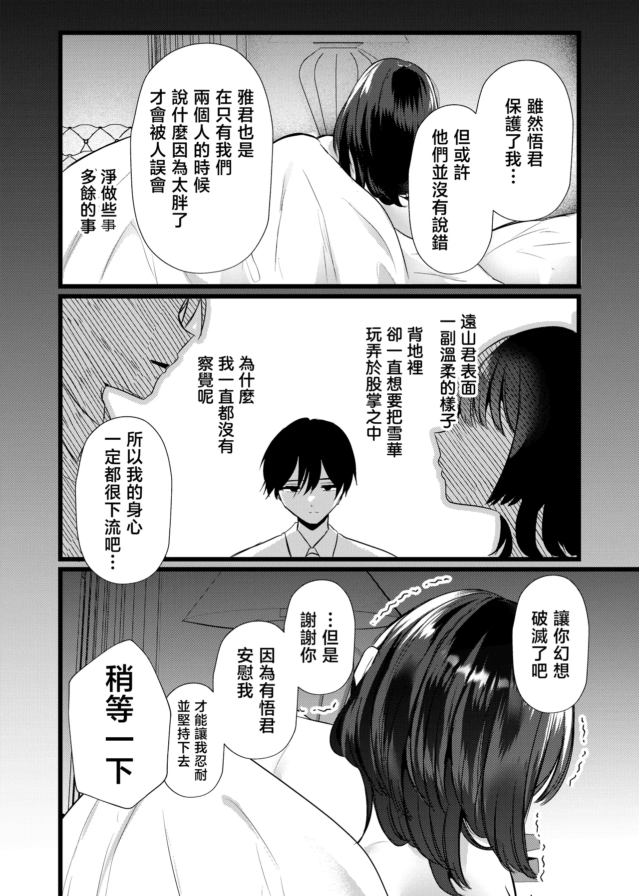 หน้า 31