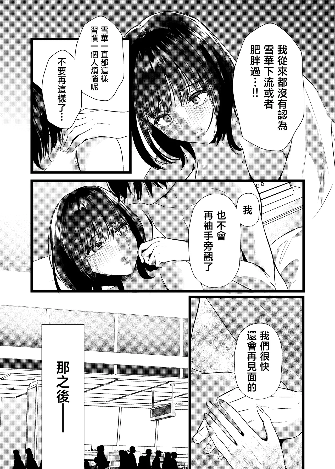 หน้า 32