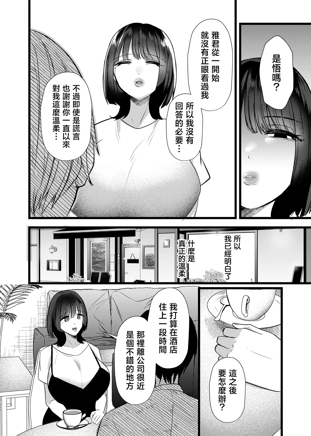 หน้า 45