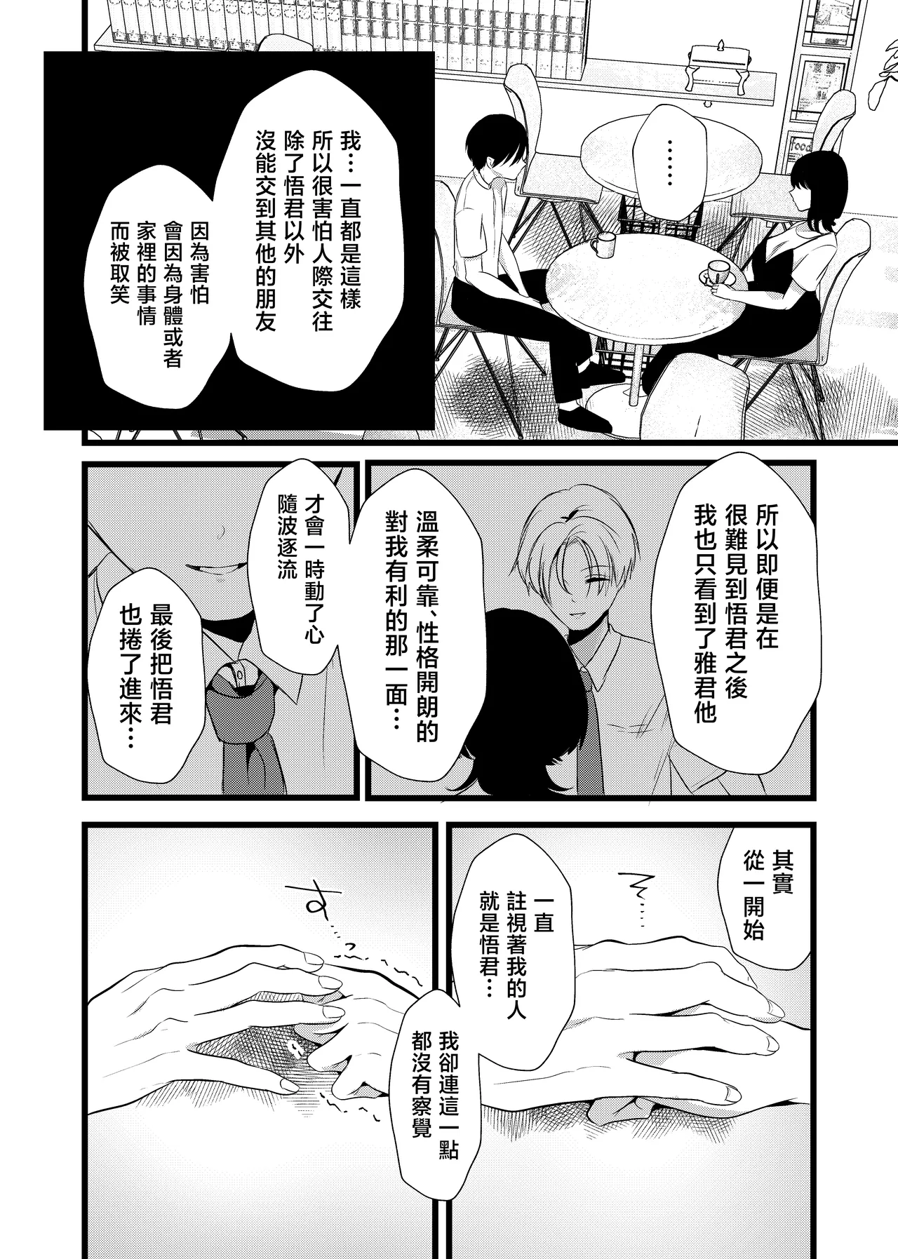 หน้า 46