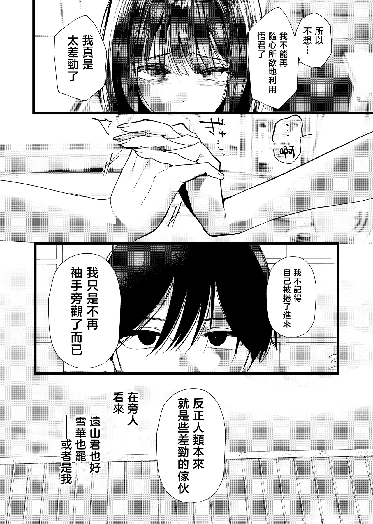 หน้า 47