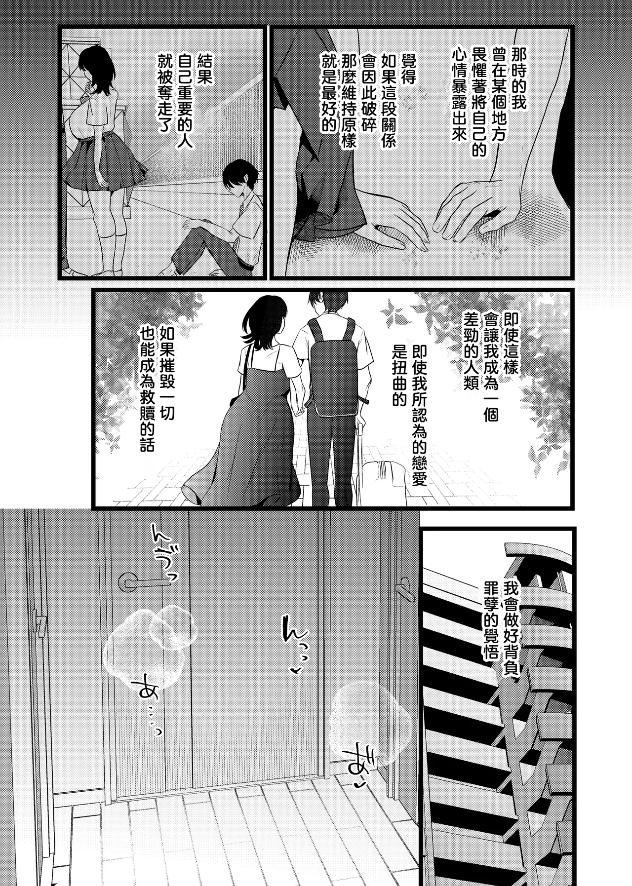 หน้า 48