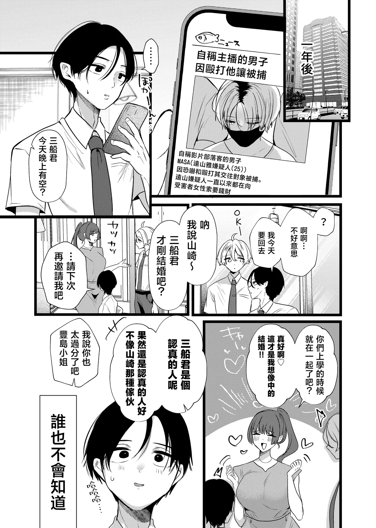 หน้า 71
