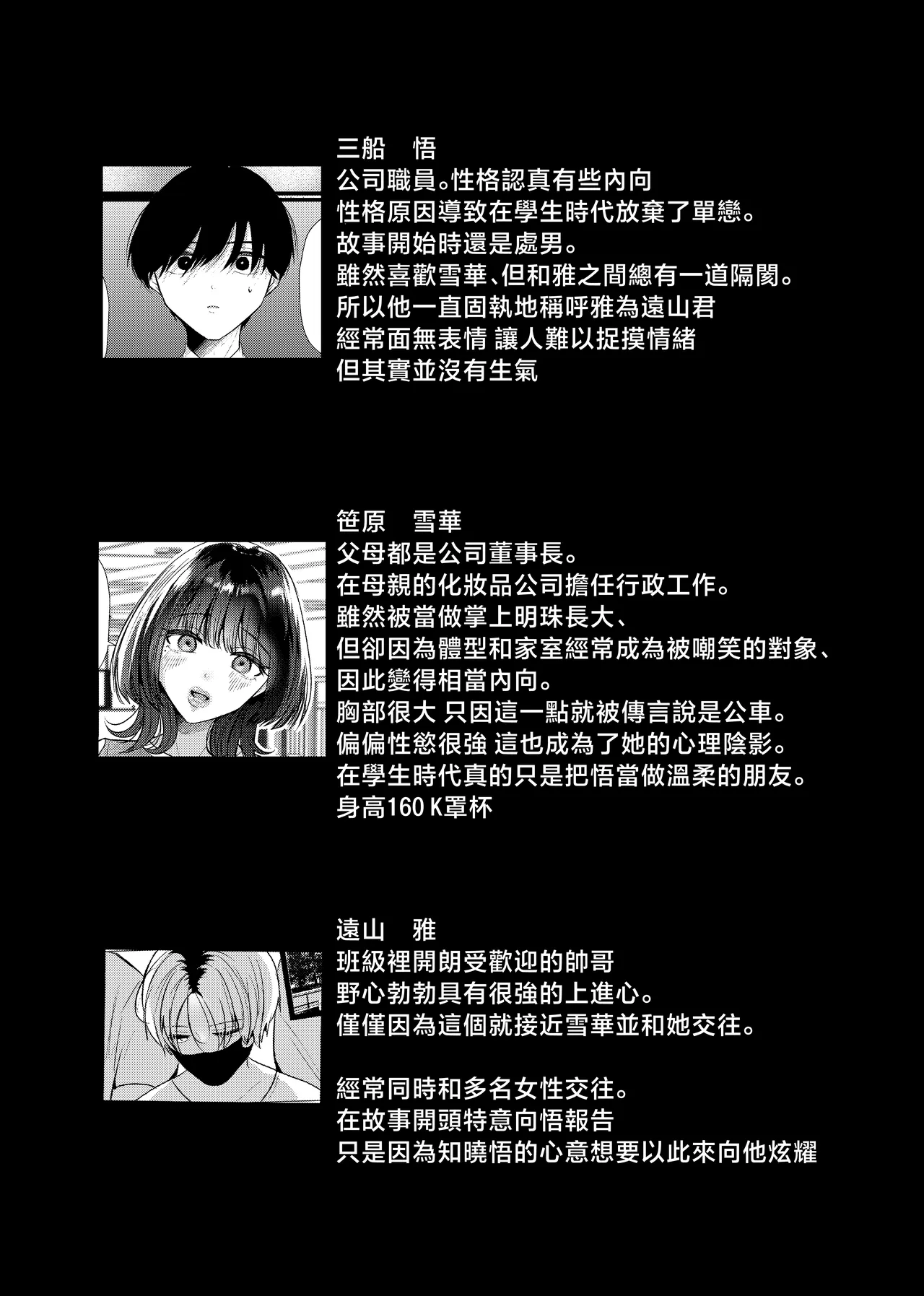 หน้า 74