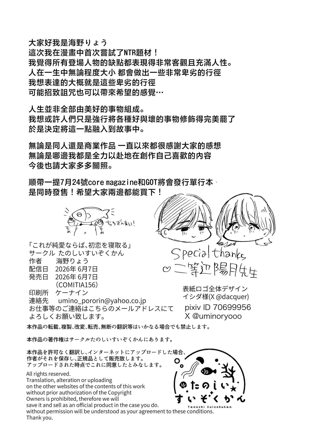 หน้า 76