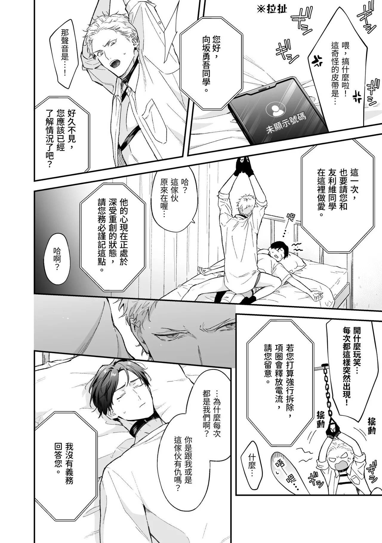 หน้า 12