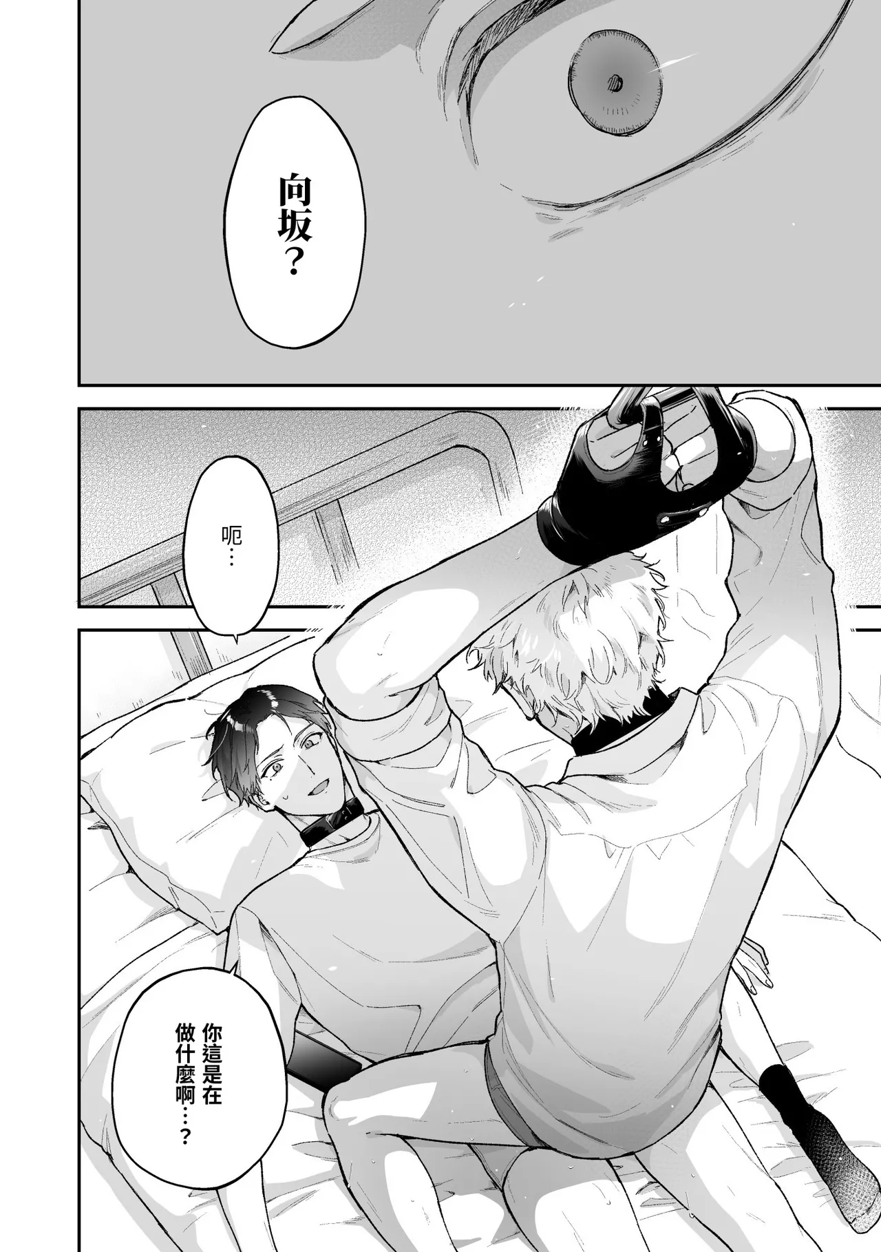หน้า 22