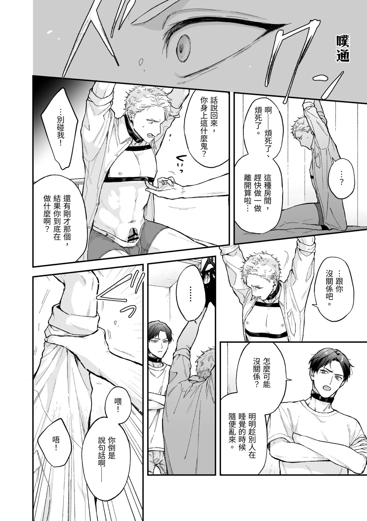 หน้า 28
