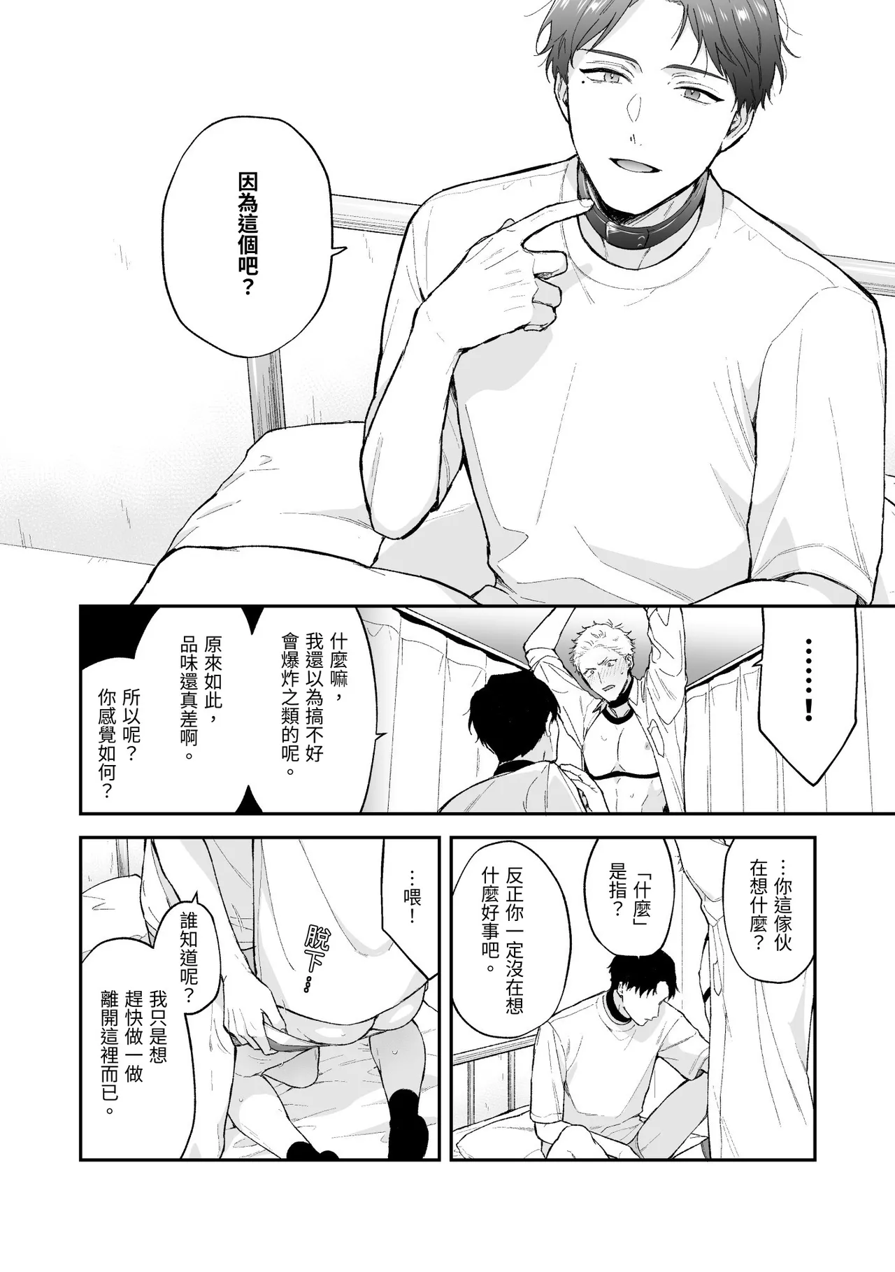 หน้า 40