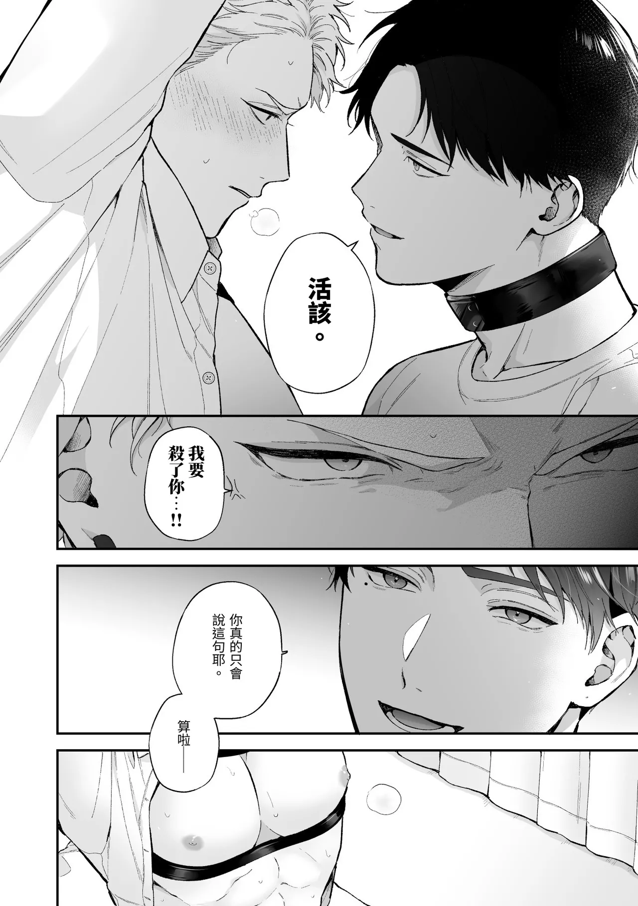 หน้า 48