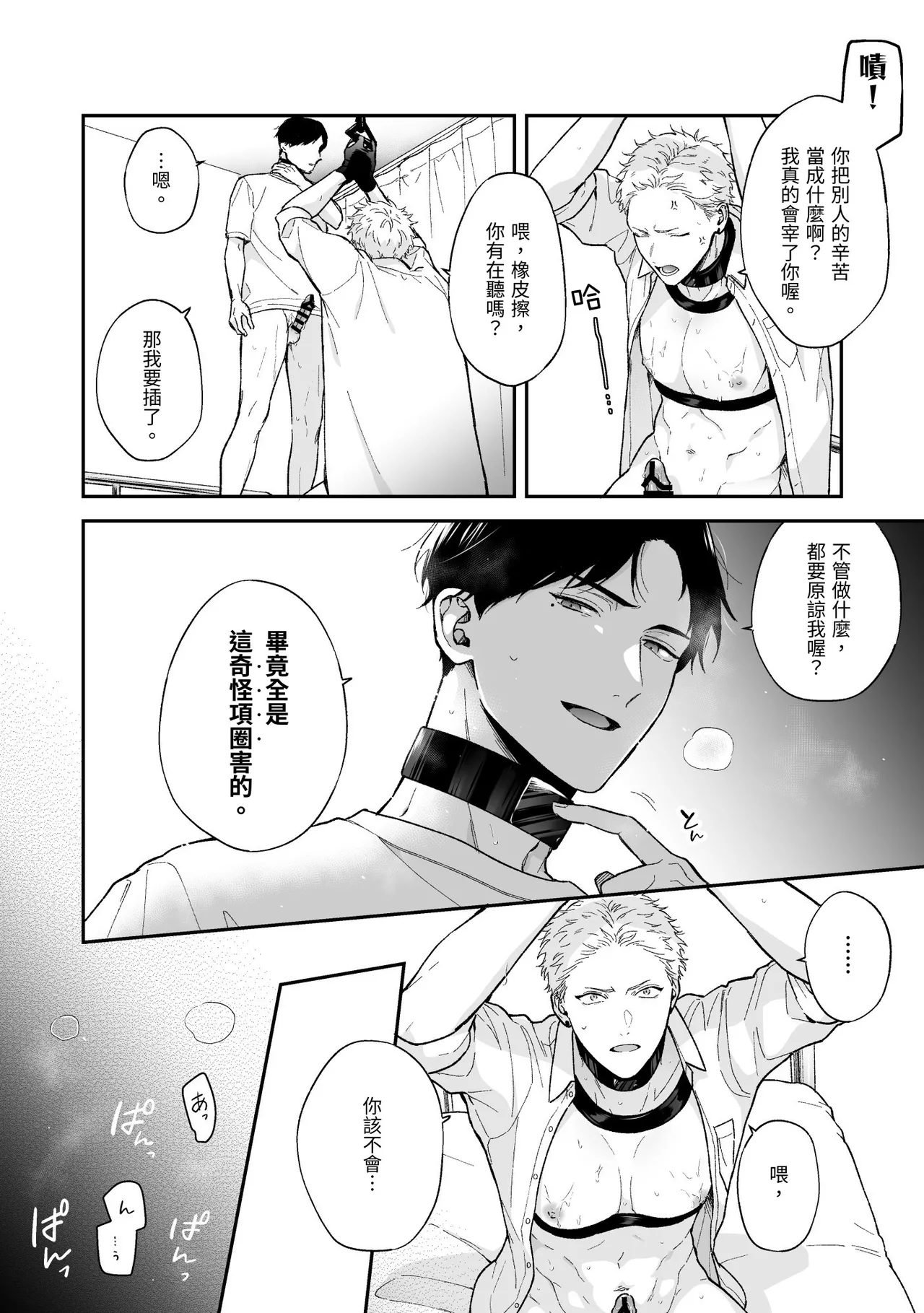 หน้า 68