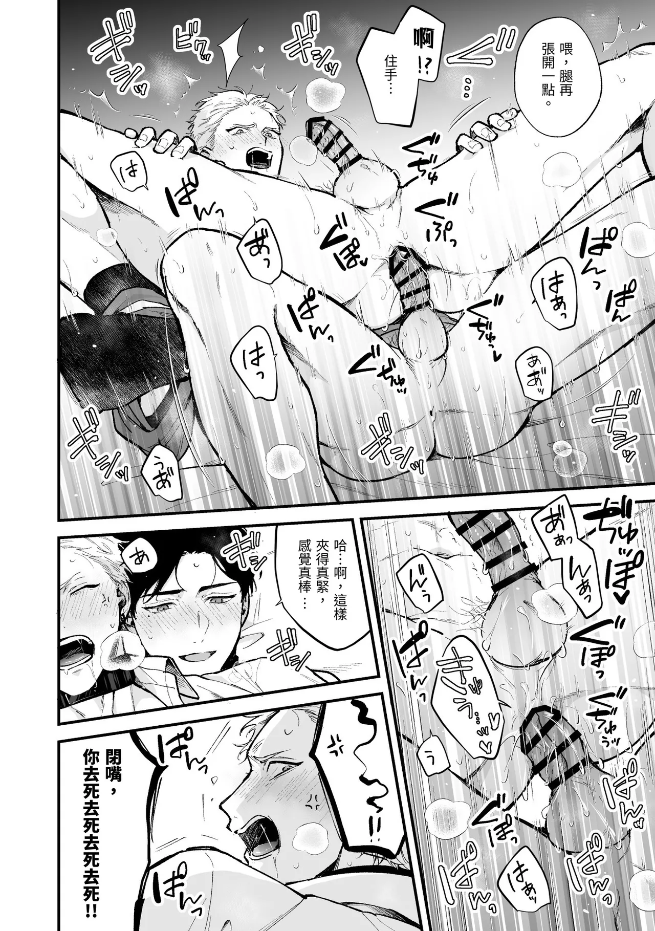 หน้า 82