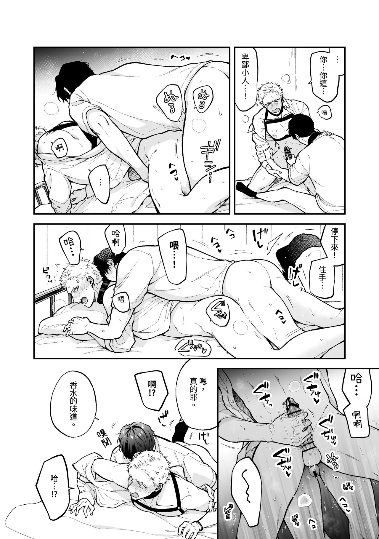 หน้า 94