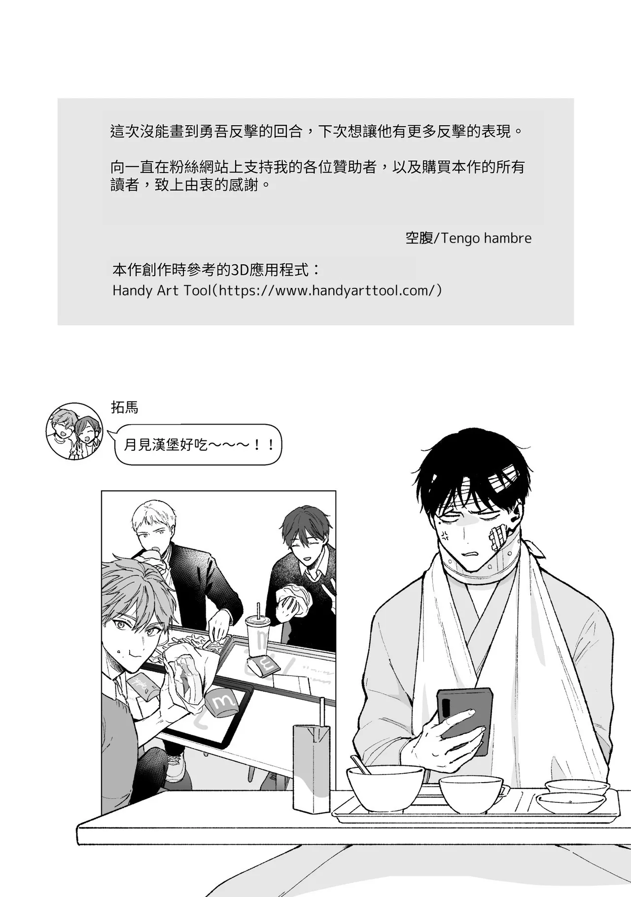 หน้า 129