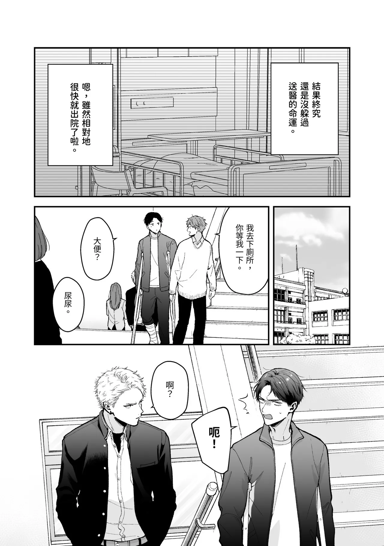 หน้า 131