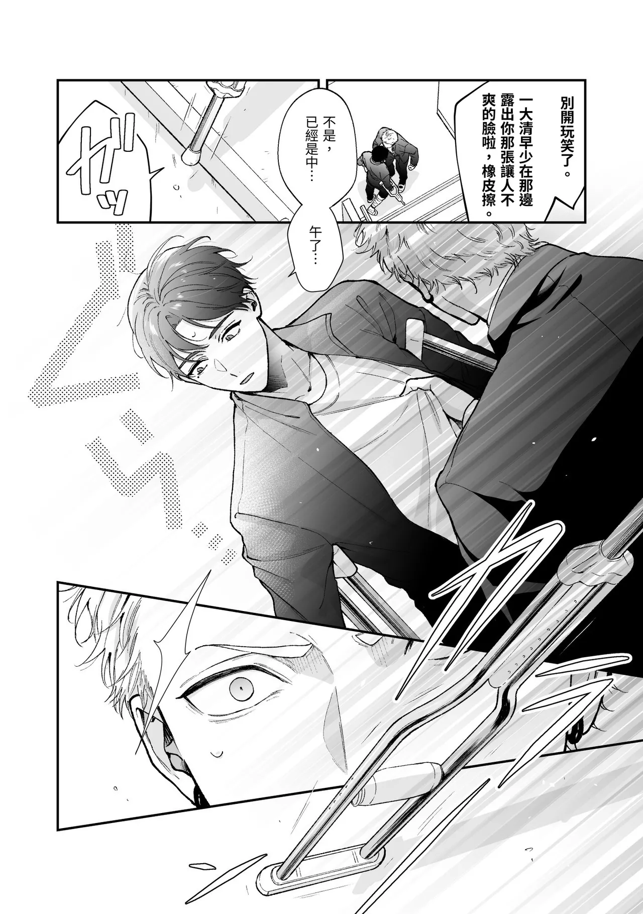 หน้า 132