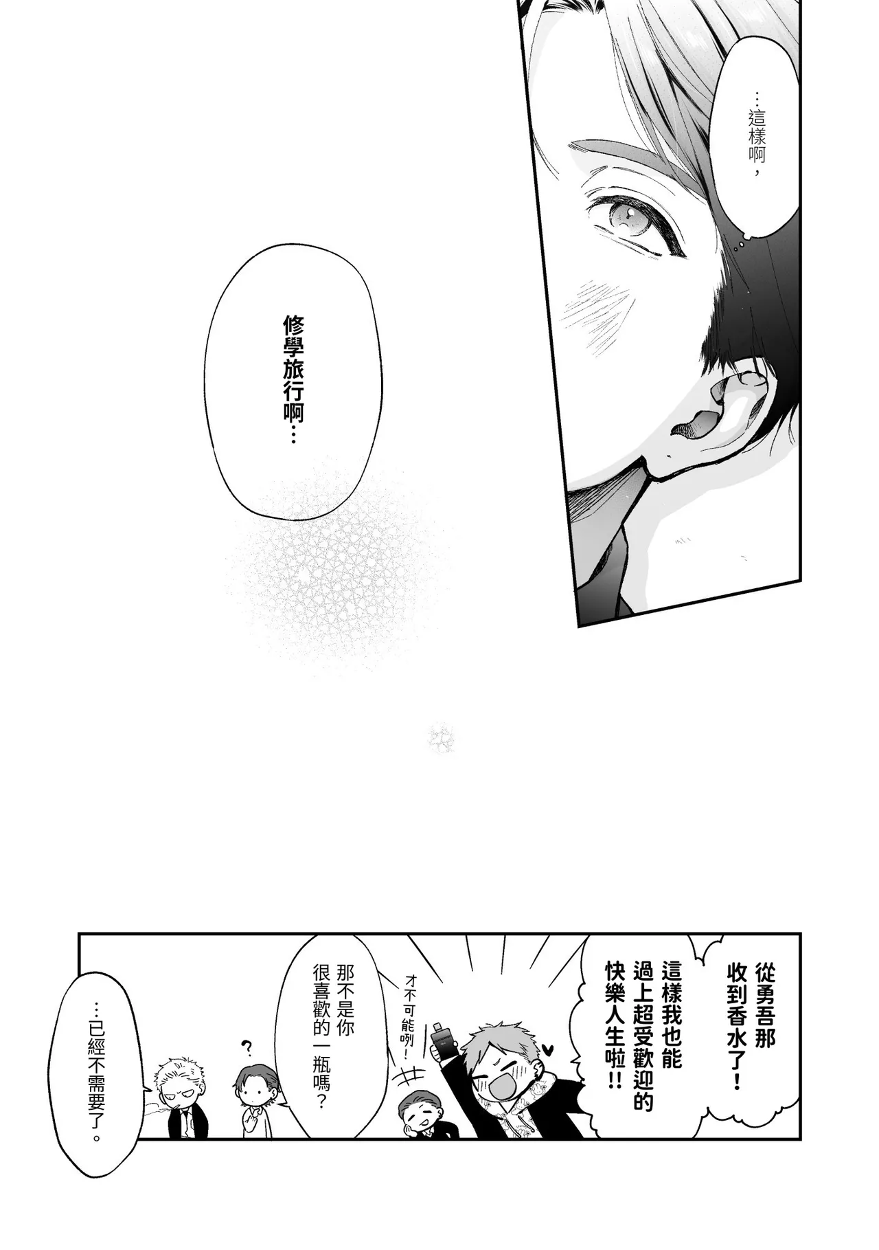 หน้า 137
