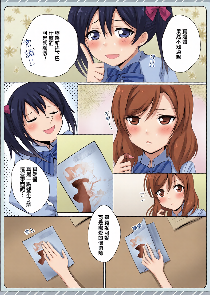 หน้า 14