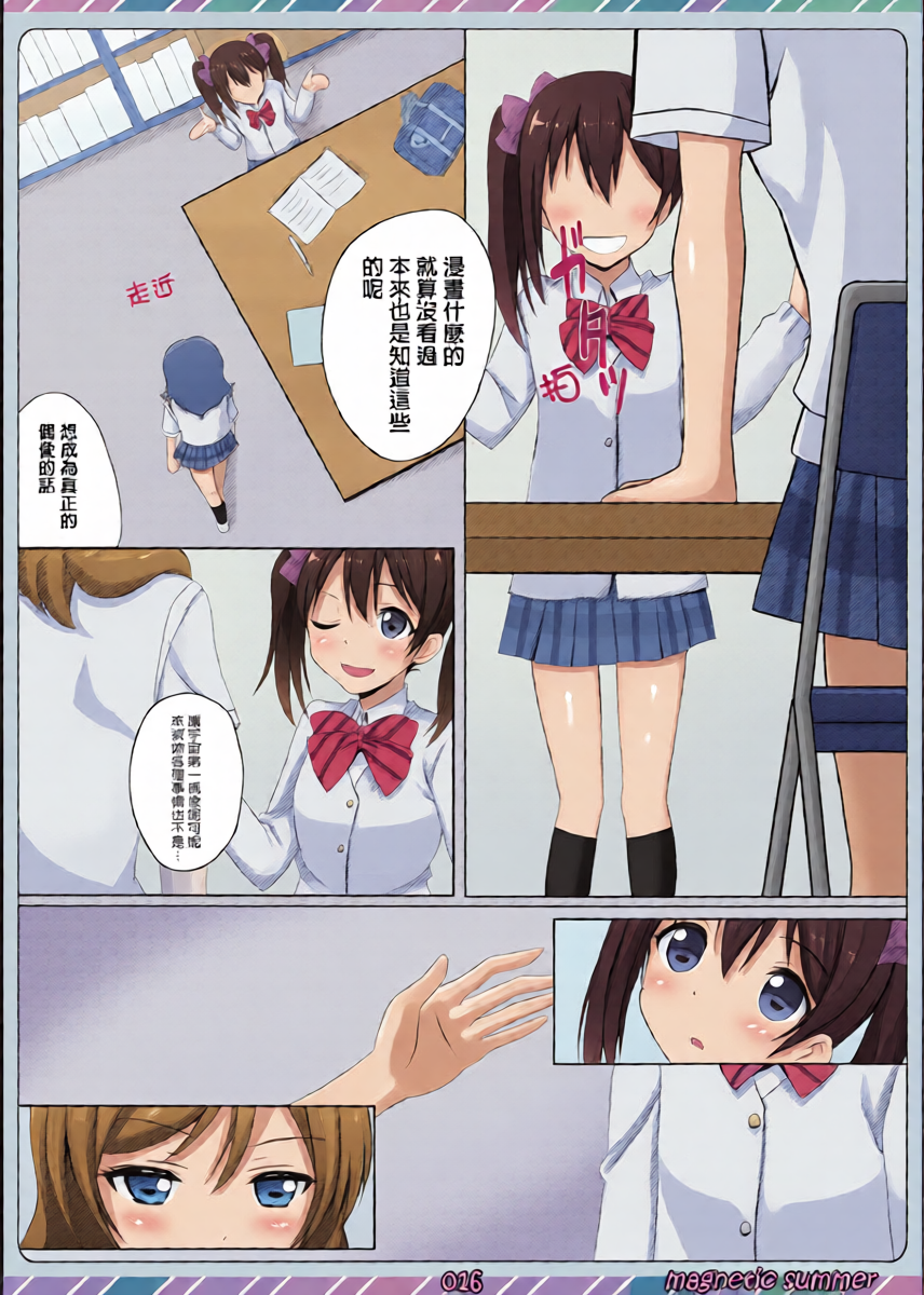 หน้า 15