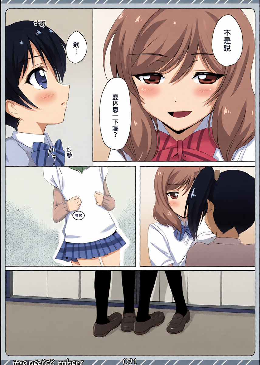 หน้า 20