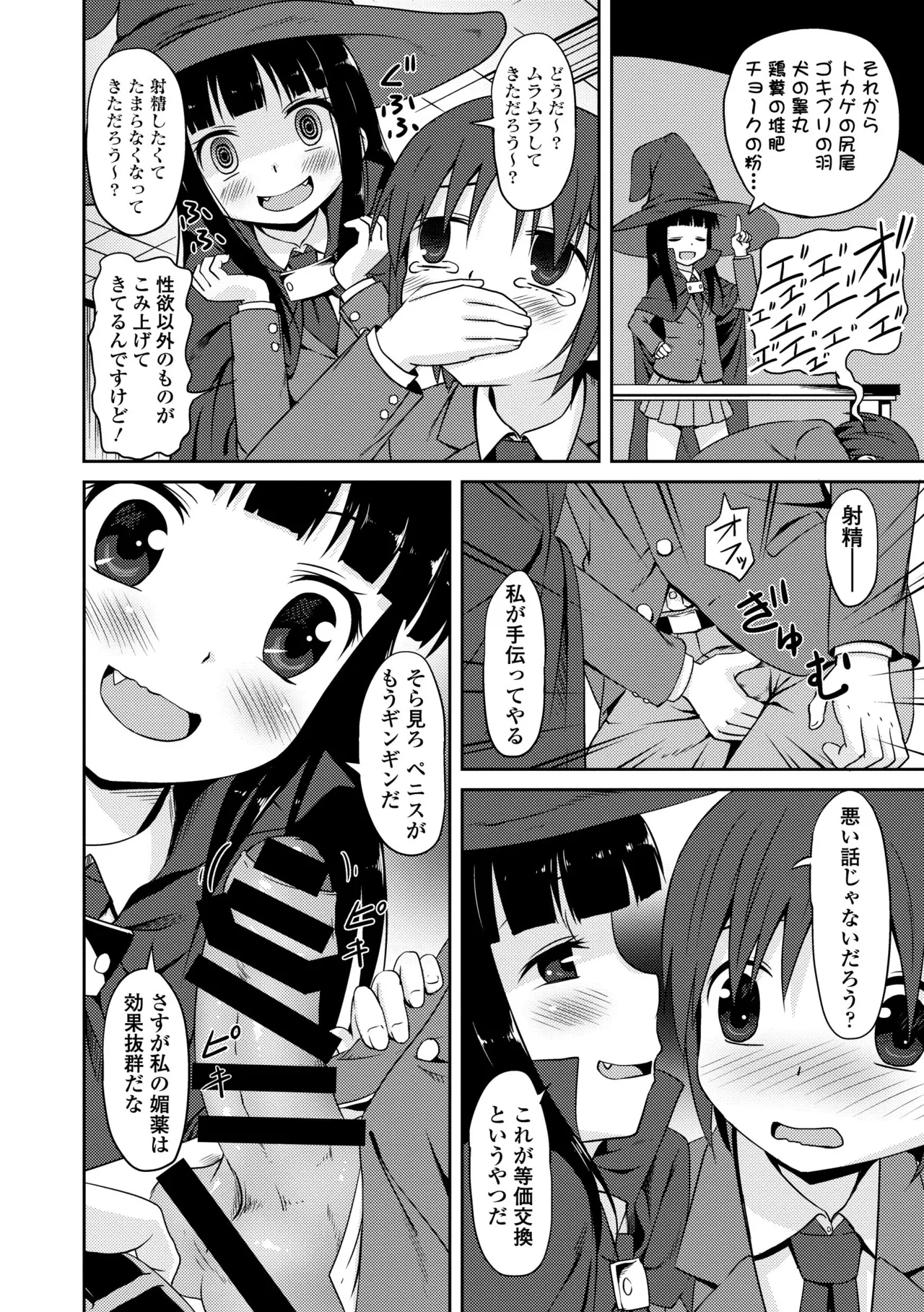 หน้า 12