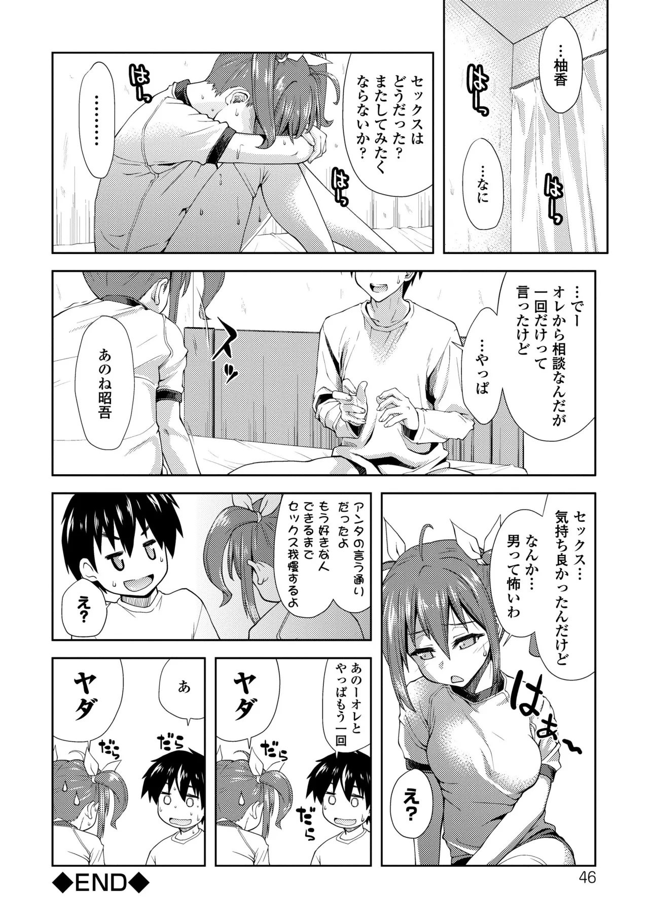 หน้า 46