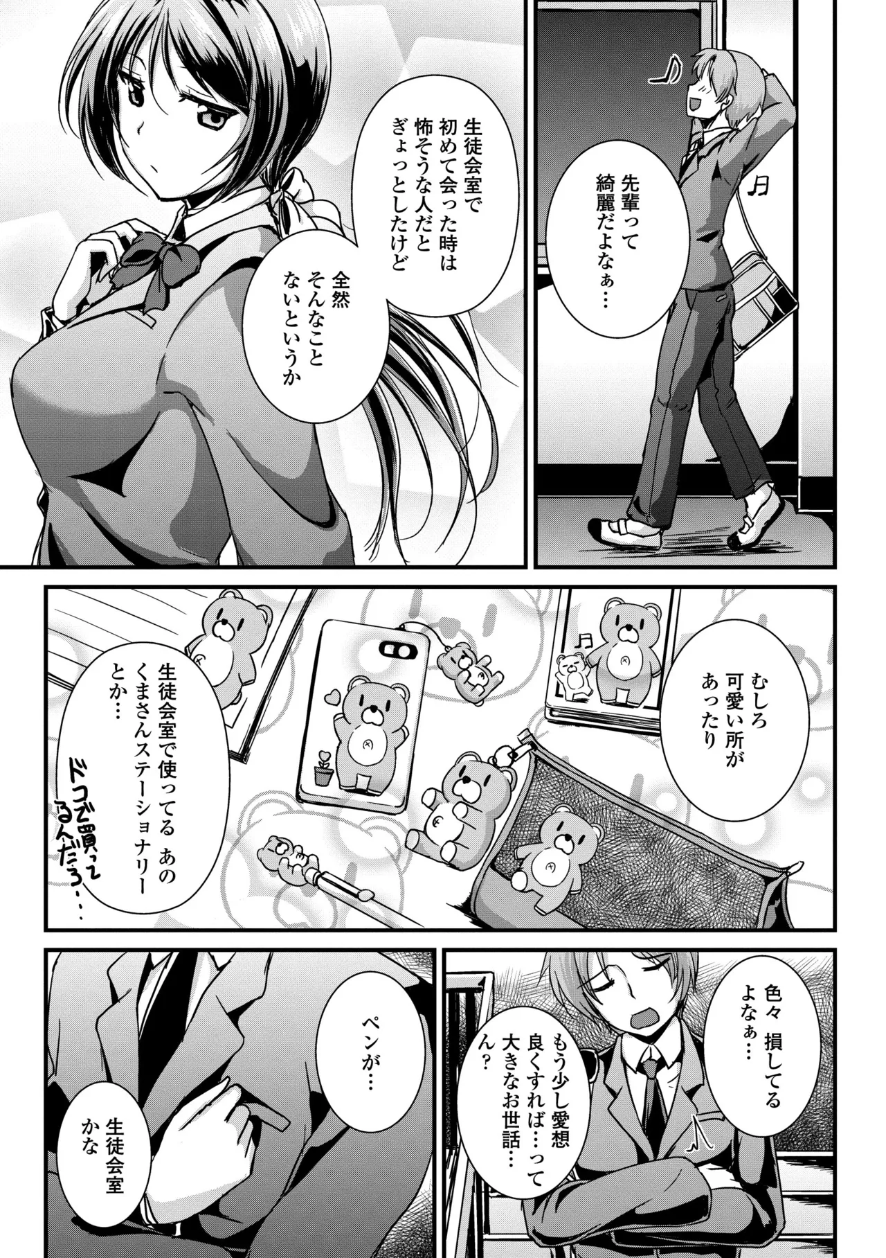 หน้า 51