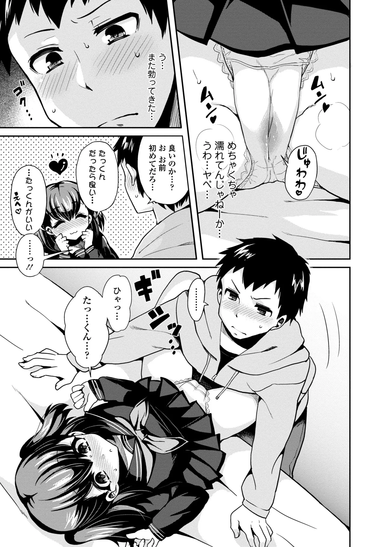หน้า 75