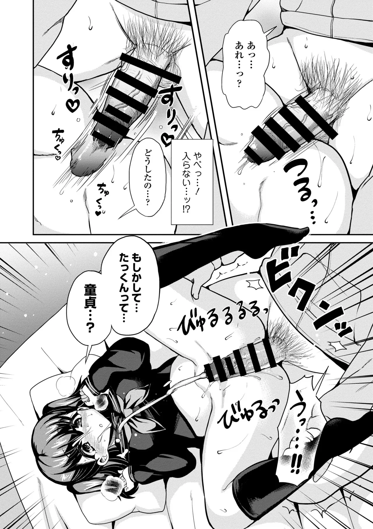 หน้า 78