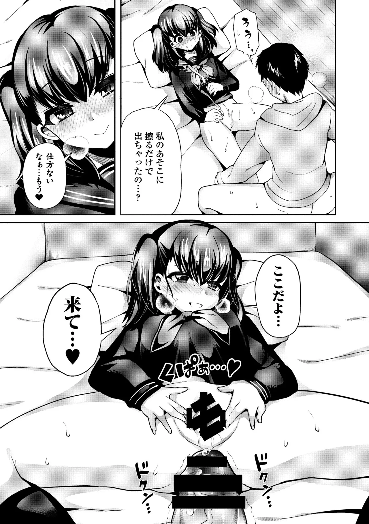 หน้า 79
