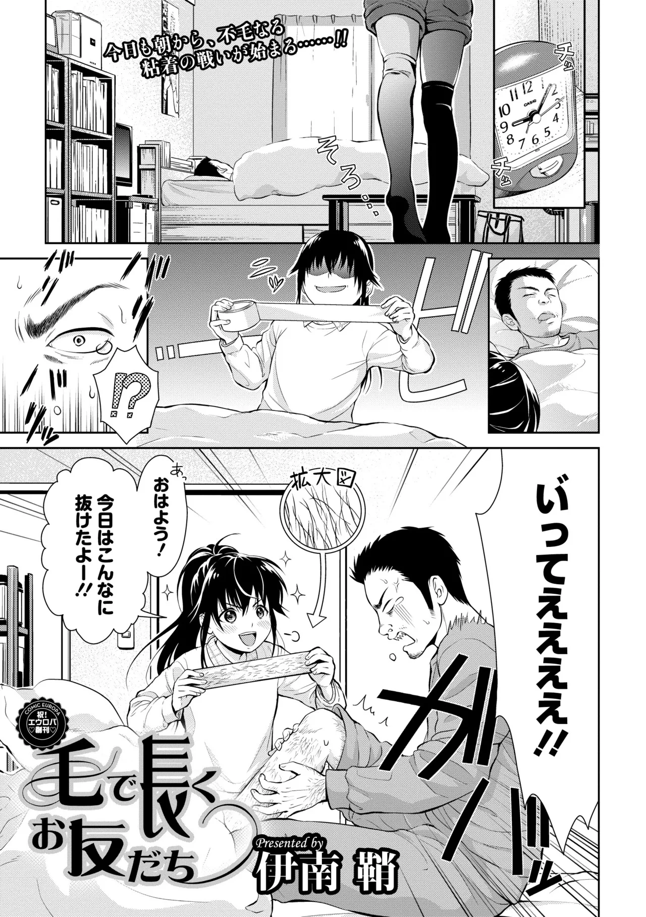 หน้า 111