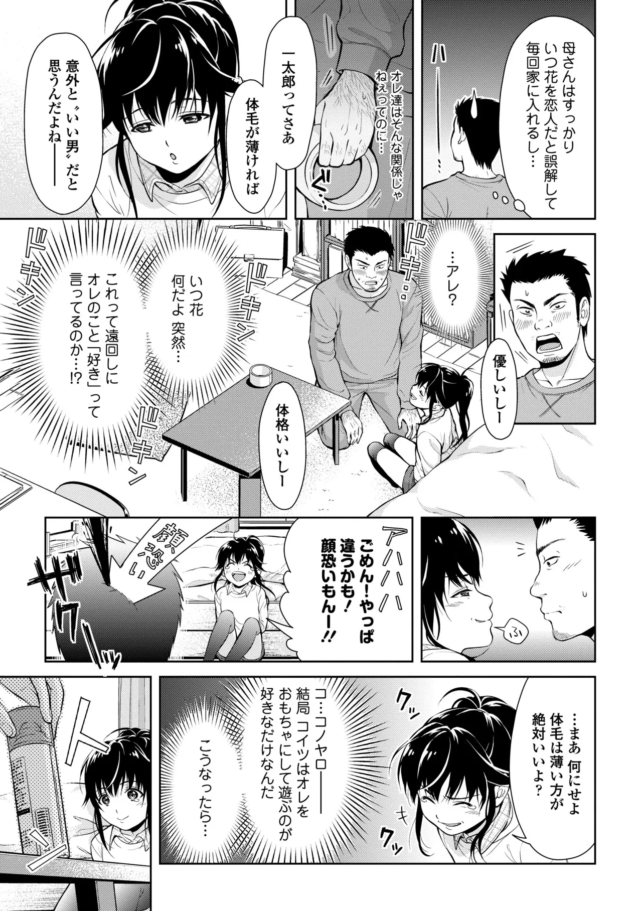 หน้า 113