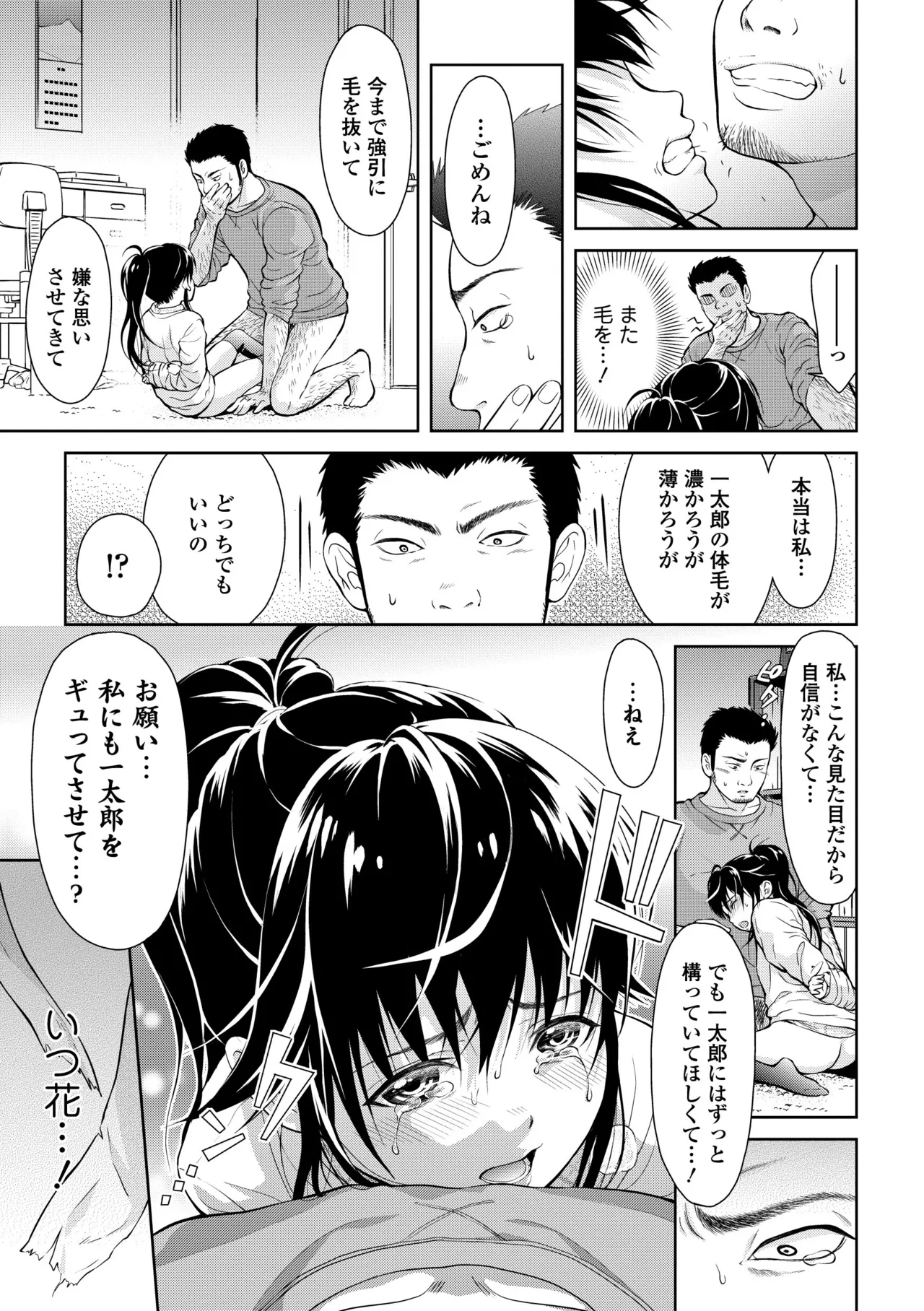 หน้า 127