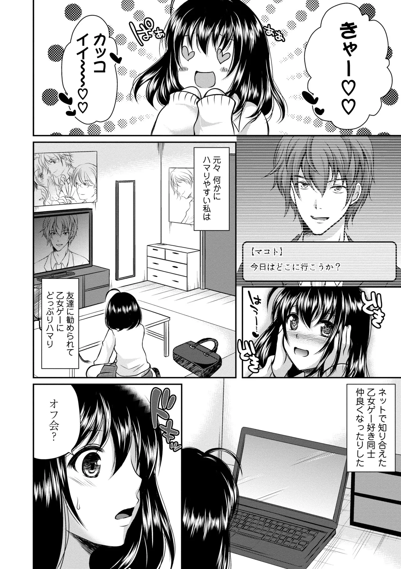 หน้า 132