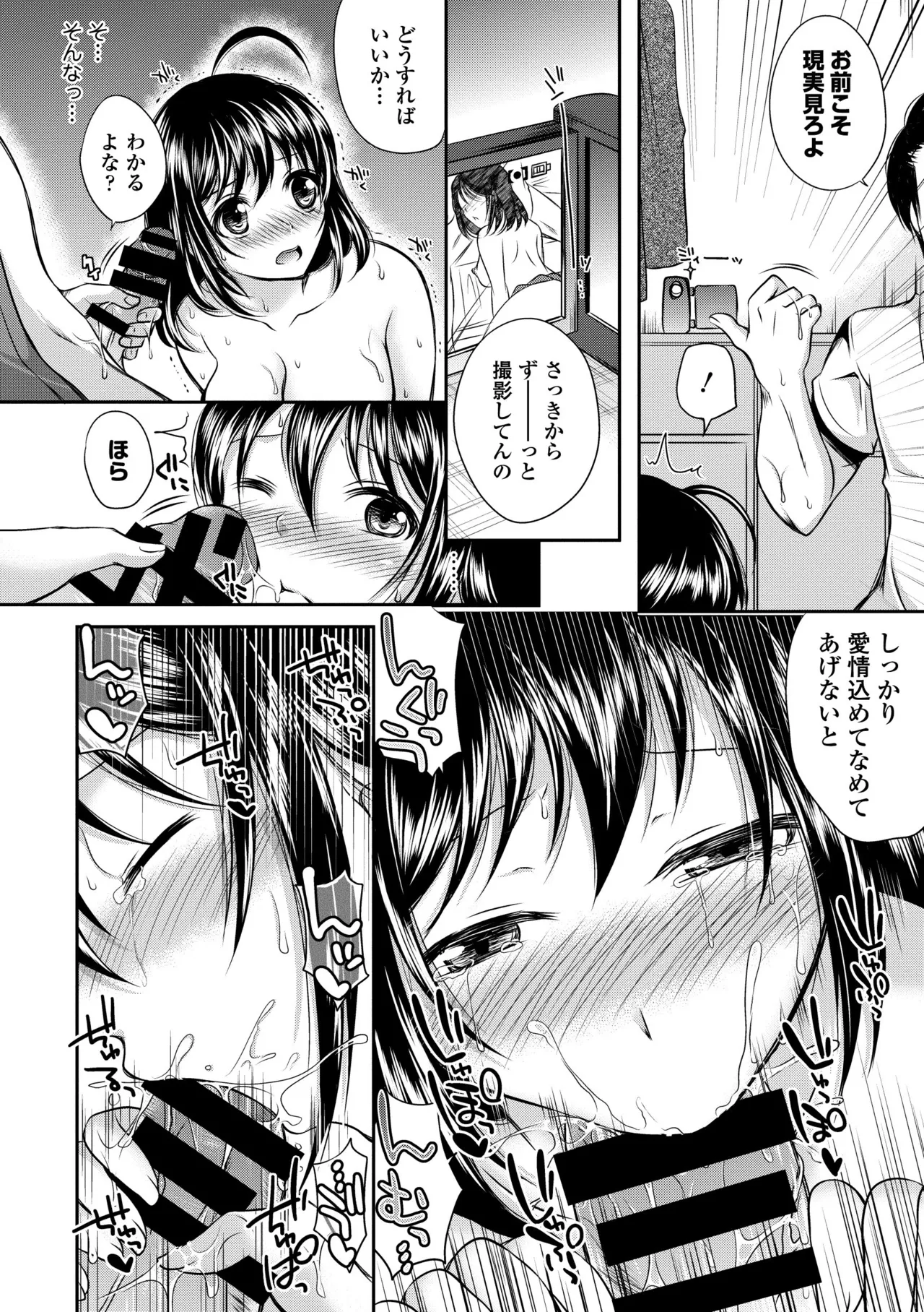 หน้า 142