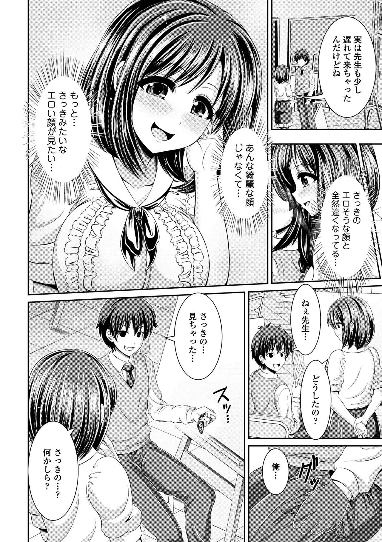 หน้า 158
