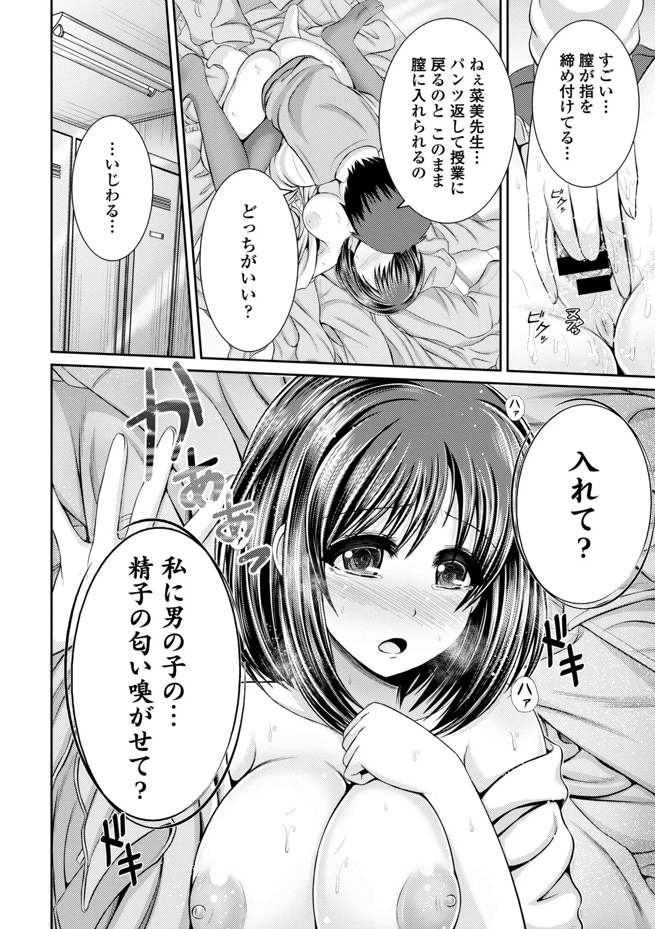 หน้า 168