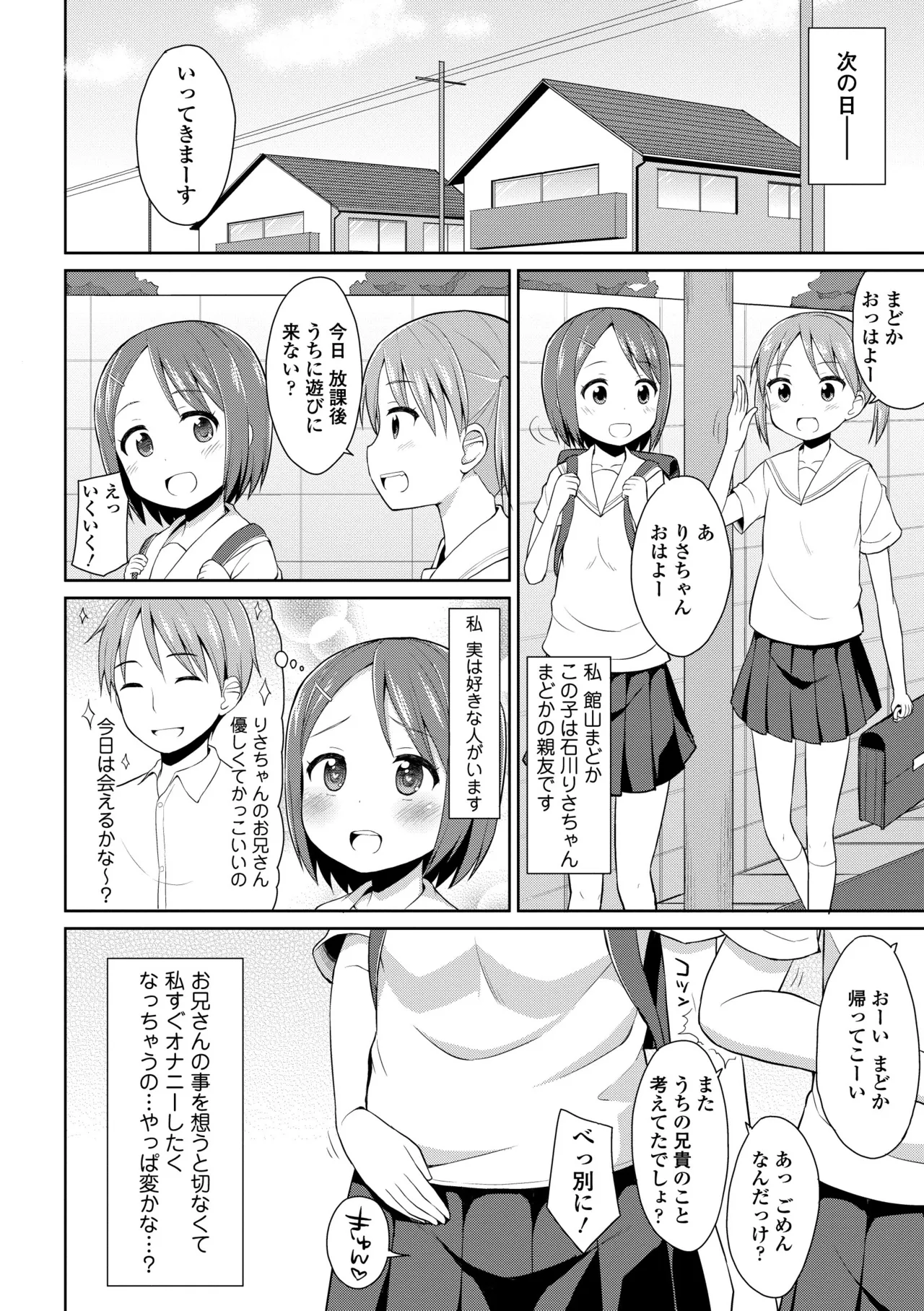 หน้า 224