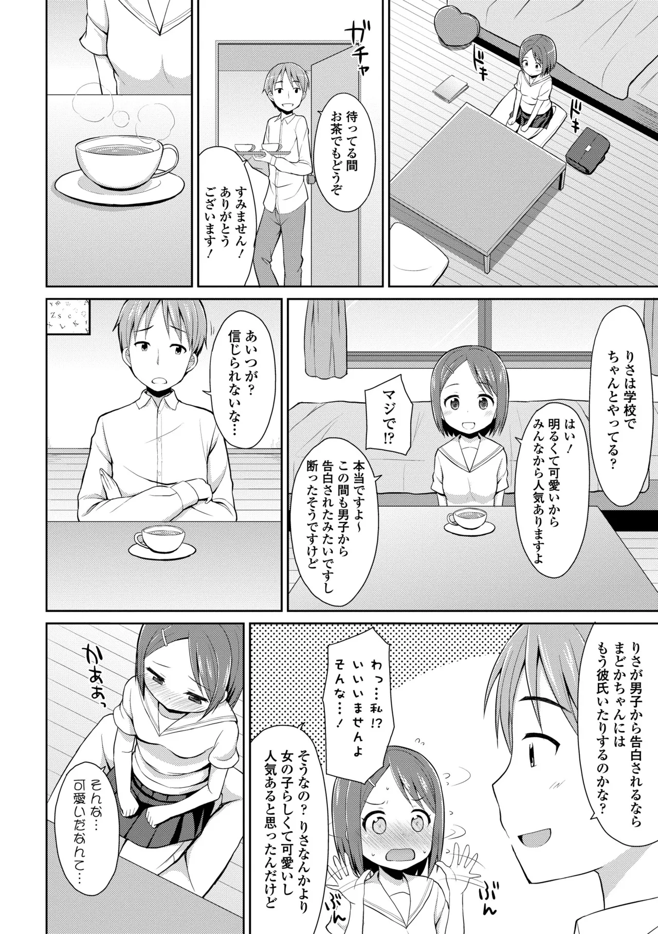 หน้า 226