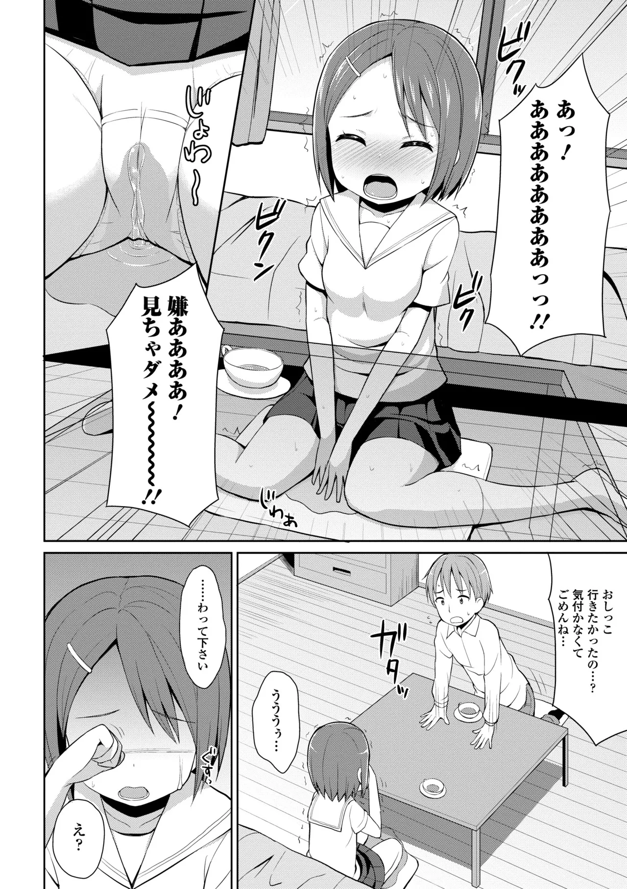 หน้า 230