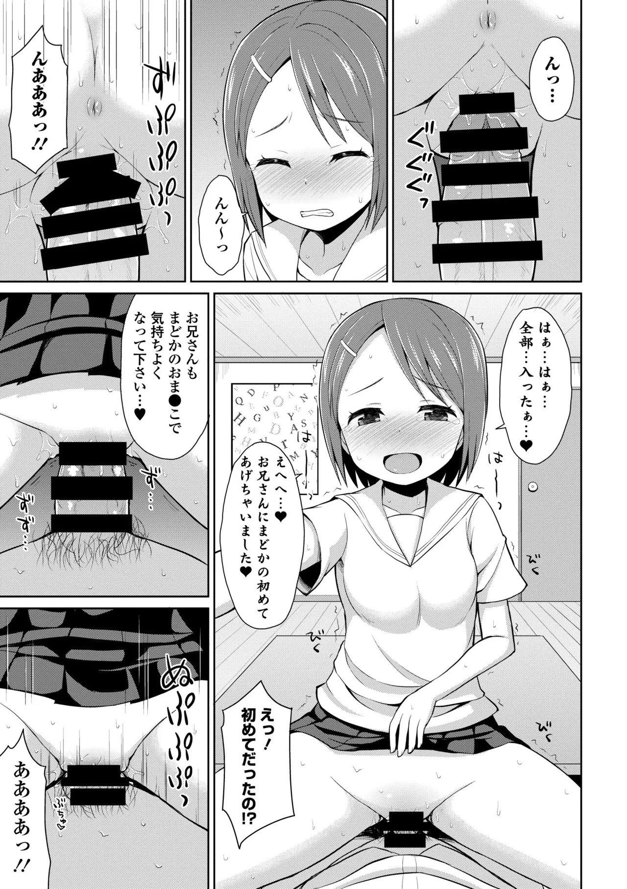หน้า 235